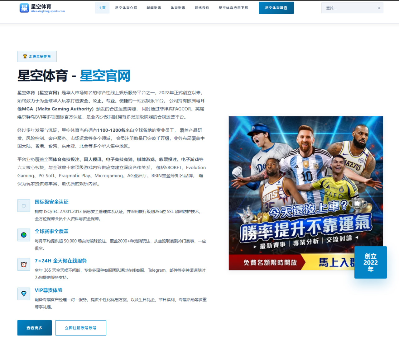 武磊复出后合练进展顺利海港进攻端搭配或将调整