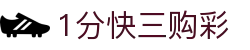 一分快3在线注册-一分快3(中国)